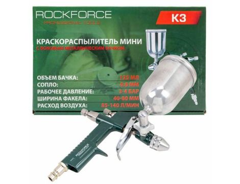 ROCKFORCE PISTOLET LAKIERNICZY 0,8mm  /  125ml