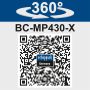 Bezszczotkowa kosiarka BC-MP430-X 20 V IXES Scheppach - 10