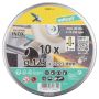 Tarcza korundowa 125X1 do cięcia stali nierdzewnej 10 sztuk. WOLFCRAFT - 4
