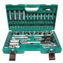 HONITON ZESTAW KLUCZY  94 ELEMENTY  PROFESIONAL    4094 - 3