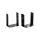 Uchwyt do oprawy Flash New LED komplet czarny PX2063890